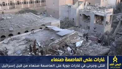غارات جوية على العاصمة صنعاء