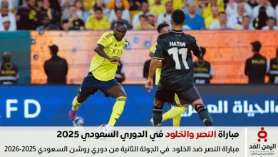 نتيجة مباراة النصر والخلود