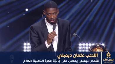 عثمان ديمبلي