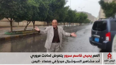 يحيى قاسم سرور