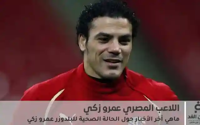 الحالة الصحية لـ عمرو زكي: شقيقه يوضح الحقيقة وسط موجة من الشائعات