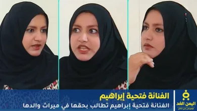 الفنانة فتحية إبراهيم تطالب بحقها في ميراث والدها
