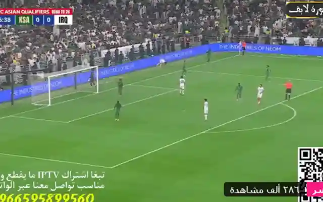 لحظة بلحظة مشاهدة مباراة السعودية ضد العراق تصفيات كأس العالم 2026