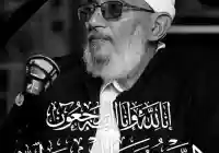 الشيخ المهندس محمد المقرمي… رحيلٌ يلامس القلوب وامتدادٌ لنورٍ لا ينطفئ