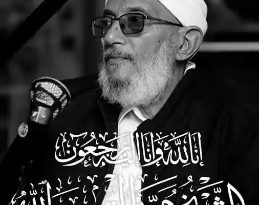 الشيخ المهندس محمد المقرمي… رحيلٌ يلامس القلوب وامتدادٌ لنورٍ لا ينطفئ