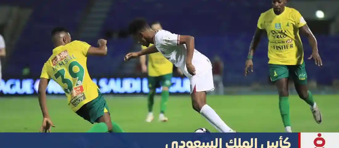 مباراة الخلود ضد الخليج