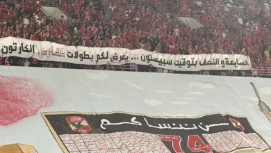 ahly | أهداف الأهلي ضد الزمالك الأهلي يتوج بكأس السوبر المصري للمرة الـ16 في تاريخه بعد الفوز على الزمالك في الإمارات