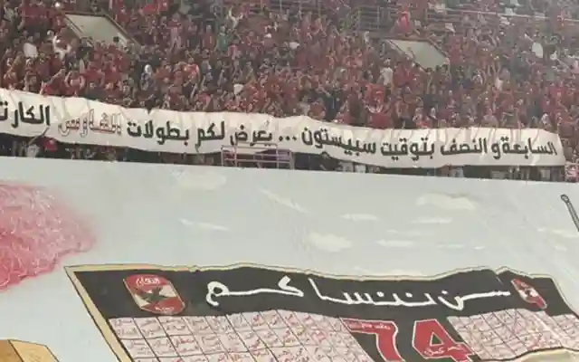 أهداف الأهلي ضد الزمالك الأهلي يتوج بكأس السوبر المصري للمرة الـ16 في تاريخه بعد الفوز على الزمالك في الإمارات