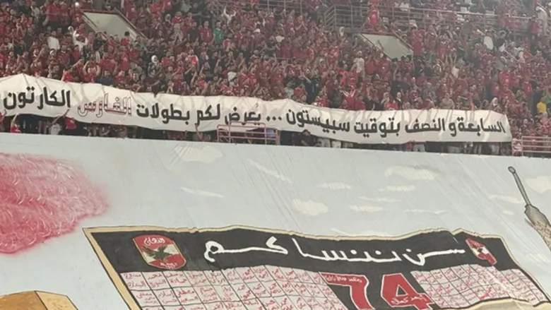 ahly | أهداف الأهلي ضد الزمالك الأهلي يتوج بكأس السوبر المصري للمرة الـ16 في تاريخه بعد الفوز على الزمالك في الإمارات