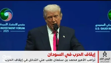 tremb | عاجل ترامب: إيقاف الحرب في السودان طلب ولي العهد السعودي من ترامب