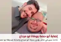 حصري.. مصادر “اليمن الغد” تكشف ملابسات حادثة وفاة أبو مرداع وإصابة رفيقه أبو حصة