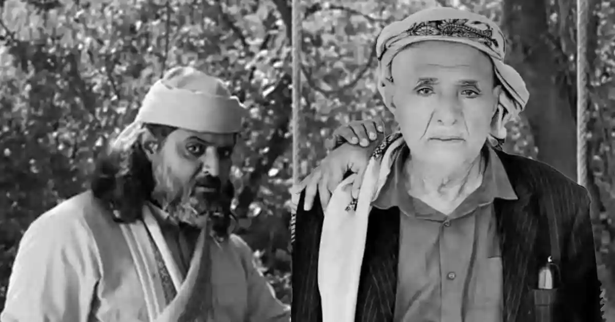 وفاة والد الفنان اليمني أبو سمران مطهر رحيمان بعد صراع مع المرض