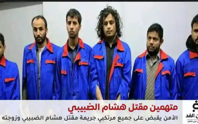 جريمة شارع خولان: حينما تضع دماء “الضبيبي” الأعراف القبلية وسلطة القانون على المحك