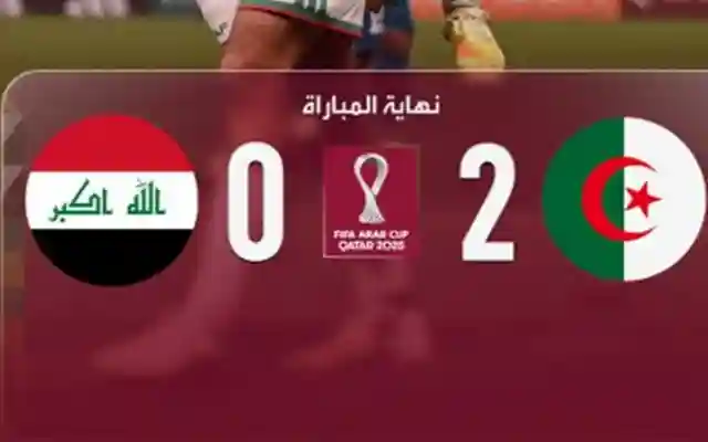 الجزائر يفوز على العراق في مباراة اليوم بـ نتيجة 2:0 لصالح الجزائر