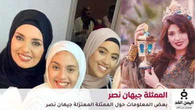 الفنانة جيهان نصر