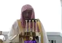 خطيب المسجد الحرام يالشيخ الدكتور صالح بن حميد تناول مفهوم الرجولة وتنشئة الأجيال