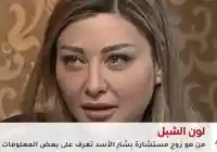 بعد فيديو لونا الشبل مع بشار الأسد من هو زوج لونا الشبل
