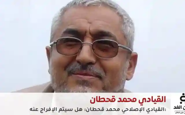 اتفاق في مسقط على الإفراج عن نحو 2900 وأخبار تتحدث عن مقتله