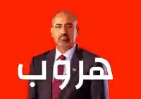 هروب عيدروس الزبيدي إلى أبو ظبي عبر الصومال