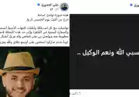 اختفاء أسامة علي الحجوري في ظروف غامضة بالقاهرة.. ومنشور لوالده يثير قلق الجمهور