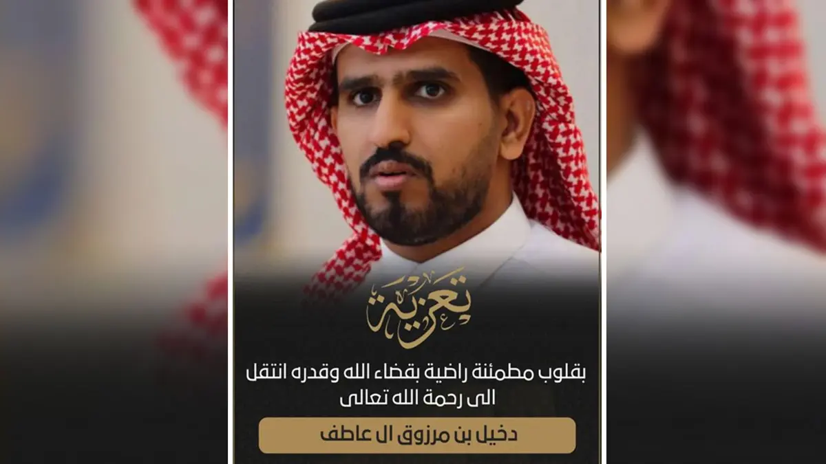 دخيل بن مرزوق القحطاني