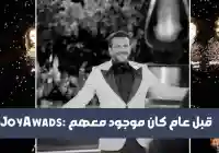 ٍسبب وفاة الإعلامي صبحي عطري في ألمانيا وما قصة استبعاده من ET بالعربي؟