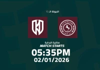 متابعة نتيجة مباراة الاتفاق والأخدود في دوري روشن السعودي 2026