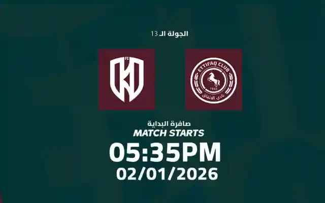 متابعة نتيجة مباراة الاتفاق والأخدود في دوري روشن السعودي 2026