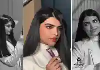 صور سارة الودعاني بدون حجاب بعد خلعها عبر سناب شات وكذلك انستغرام