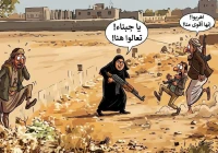 اعتقال امرأة أطلقت النار على مسلحين في صنعاء بسبب خلاف على ملكية الأرض