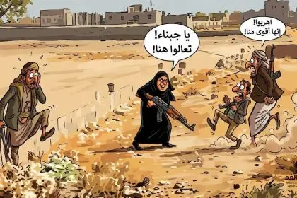 إمرأة تطلق النار على مسلحين