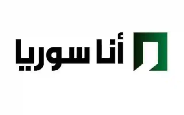 تردد قناة “أنا سوريا” الجديد على نايل سات.. خريطة دراما رمضان 2026