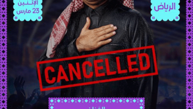 إلغاء حفل الفنان راشد الماجد بسبب وعكة صحية مفاجأة 3 إلغاء حفل الفنان راشد الماجد بسبب وعكة صحية مفاجأة