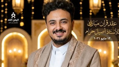 بعد 4 أشهر عقد قران الفنان أصيل حزام بعد أشهر من أنفصاله من الفنانة منى أسعد 2 عقد قران الفنان أصيل حزام