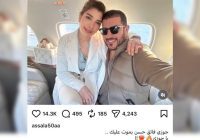 حساب إنستقرام – نفي خبر طلاق أصالة نصري من فائق حسن عبر منشور؟!