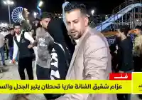 اليمن الغد – عزام شقيق الفنانة ماريا قحطان يتصدر التريند أثناء تواجده في عدن