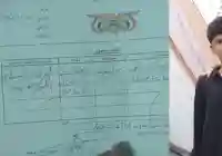 القبض على ناطح الطفل في حفلة الفنانة ماريا قحطان في عدن