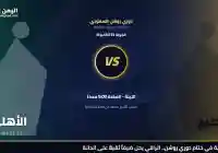 في الجولة الختامية الأهلي يفوز على الخليج بنتيجة 4:1