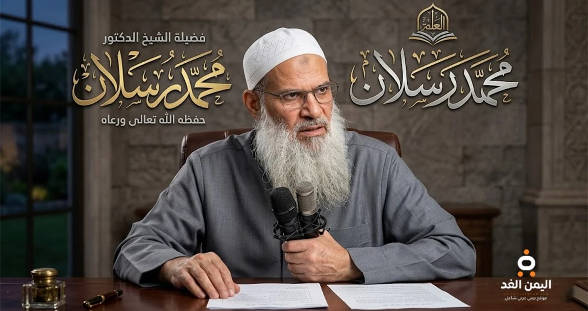 بعد إنتشار خبر وفاته من هو الشيخ محمد سعيد رسلان؟ وكم عمره