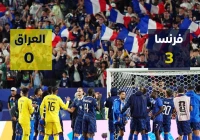 ملخص مباراة فرنسا والعراق.. الديوك تتأهل إلى دور الـ32