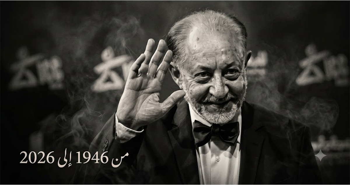 بعد معاناته مع المرض وفاة الممثل عبد العزيز مخيون عن عمر 80 عاماً