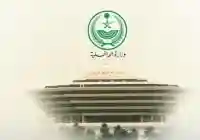 السعودية… تنفيذ حكم القتل بحق عبدالله الشمري بقتلة عبيد الشمري