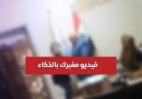 بعد إنتشار فيديو لينا رعد محسن.. ماذا ردت على الصور تليجرام تويتر انستقرام