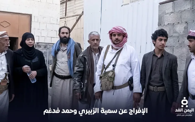 الإفراج عن الشيخ حمد بن فدغم و ميرا صدام حسين “سمية الزبيري”… تفاصيل