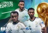 يجب الفوز.. مباراة السعودية ضد الرأس الأخضر في الجولة الثالثة من كأس العالم 2026