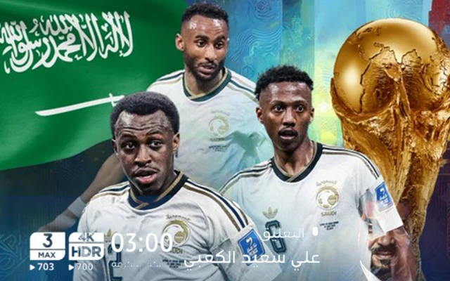 يجب الفوز.. مباراة السعودية ضد الرأس الأخضر في الجولة الثالثة من كأس العالم 2026