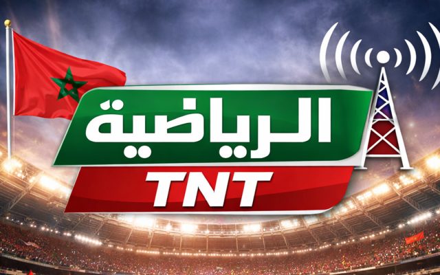 إضبط تردد قناة الرياضية المغربية الأرضية Arryadia TNT
